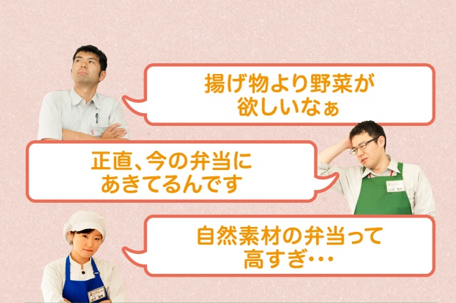 揚げ物より野菜がほしいなぁ。