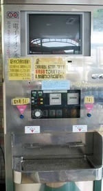 えぷろんの電子水の特徴