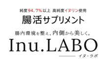 腸活サプリ「イヌリン」なら