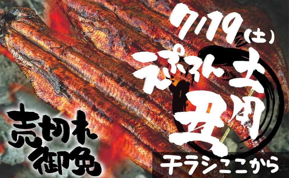 豊田市のスーパーえぷろん　お買い得チラシ