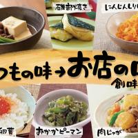 えぷろん生鮮館 リブレ元宮店 | 店舗案内 | えぷろんフーズ株式会社