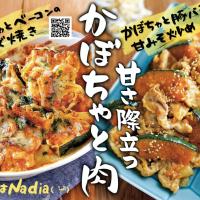 えぷろん生鮮館 リブレ元宮店 | 店舗案内 | えぷろんフーズ株式会社