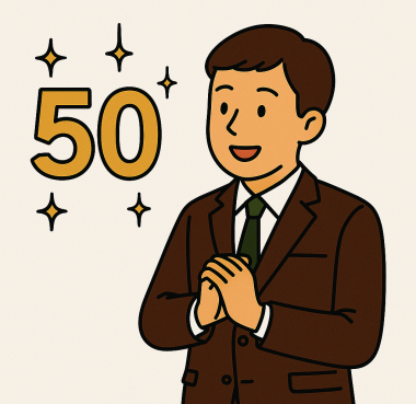 50年に驚くOさんのイラスト