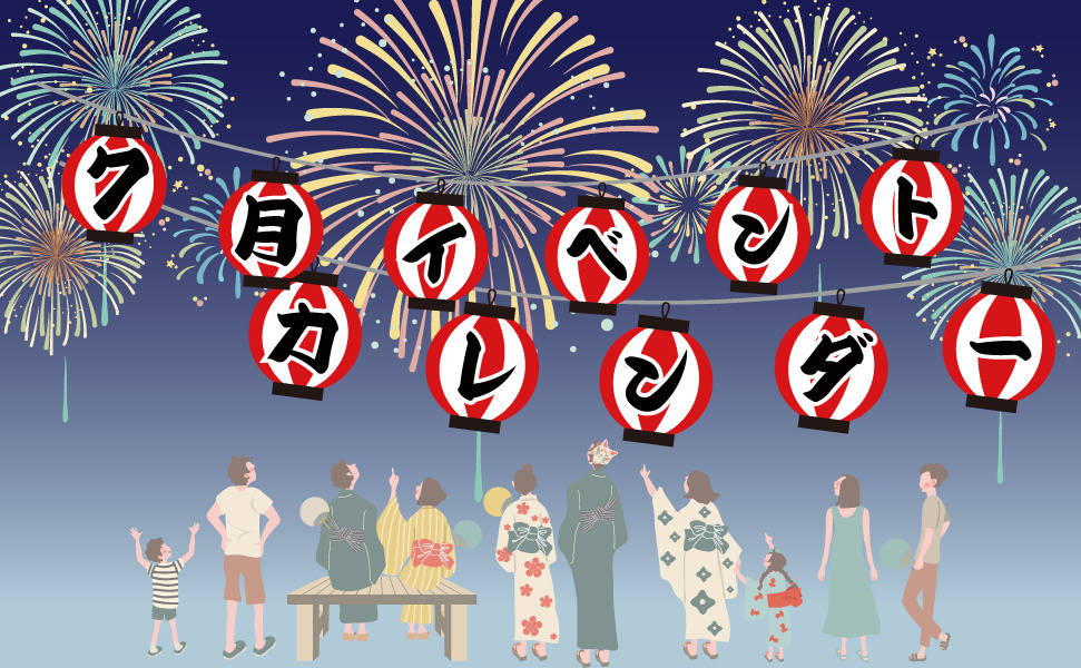 豊田市スーパーえぷろん|チラシ
